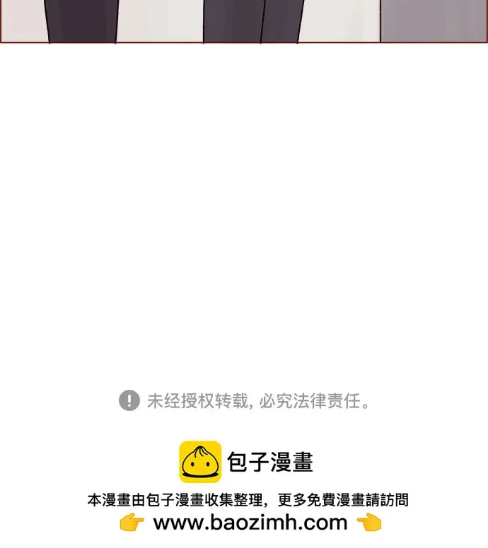 [第273话] 沒想到會在這裡見到你 第36页