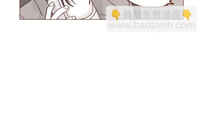 [第274话] 在我睡着前能一直陪着我嗎？ 第9页