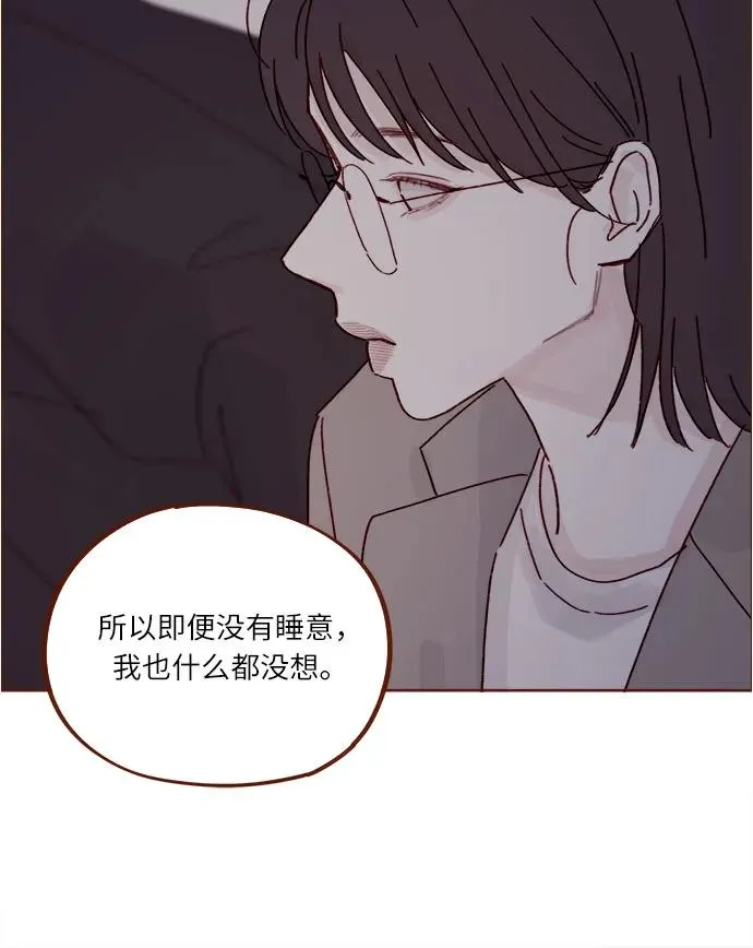 [第274话] 在我睡着前能一直陪着我嗎？ 第29页