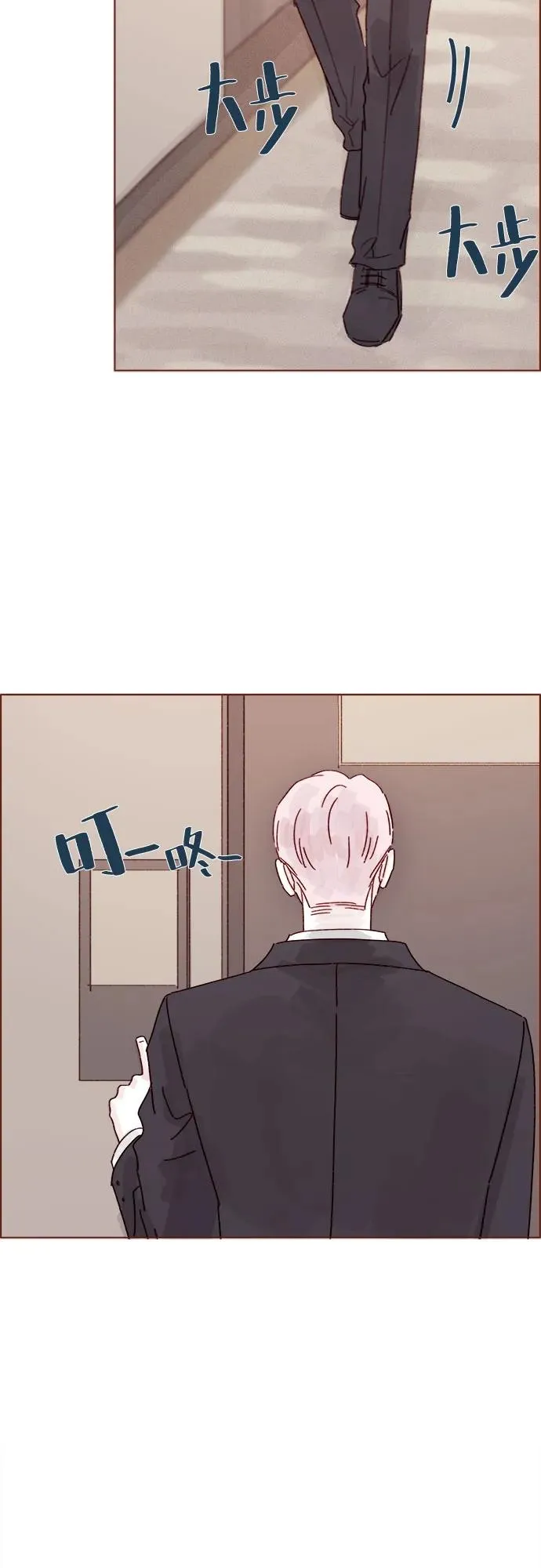 [第274话] 在我睡着前能一直陪着我嗎？ 第36页