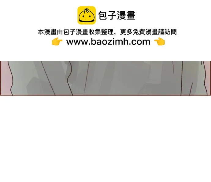 [第275话] 你知道我不擅長等待 第30页