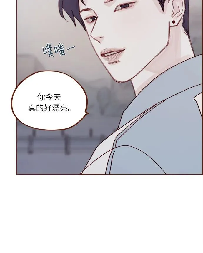 [第276话] 你要和我去喝一杯嗎? 第29页