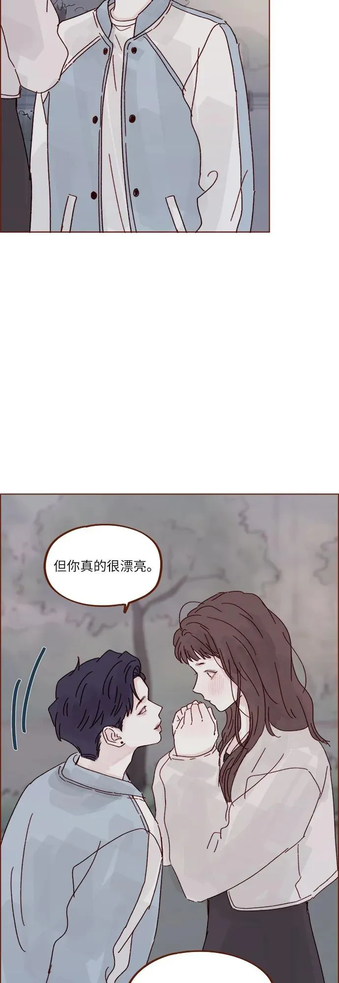 [第276话] 你要和我去喝一杯嗎? 第31页