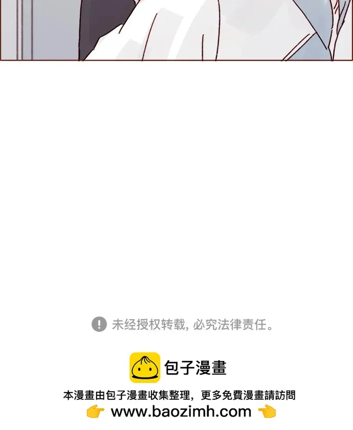 [第277话] 因爲我是第一次 第37页