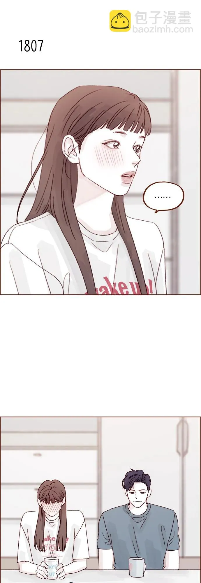 [第278话] 我喜歡你 第14页