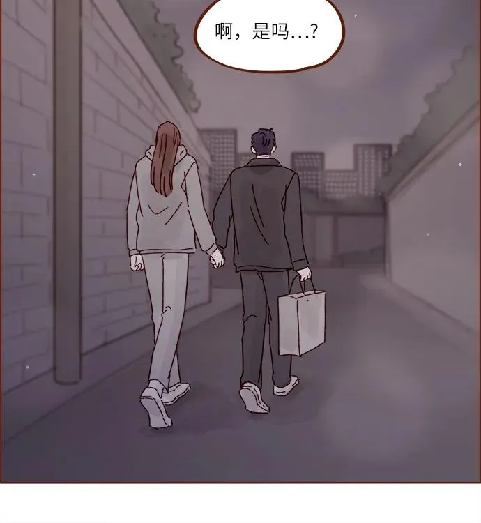 [第278话] 我喜歡你 第24页