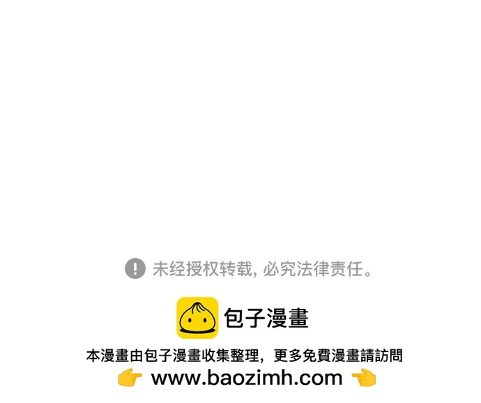 [第278话] 我喜歡你 第35页