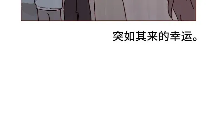 [第279话] 沒想到你這麼不瞭解他 第9页
