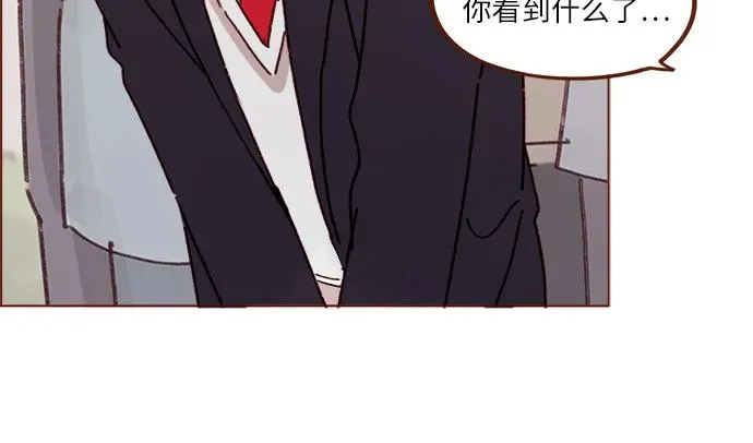 [第279话] 沒想到你這麼不瞭解他 第29页