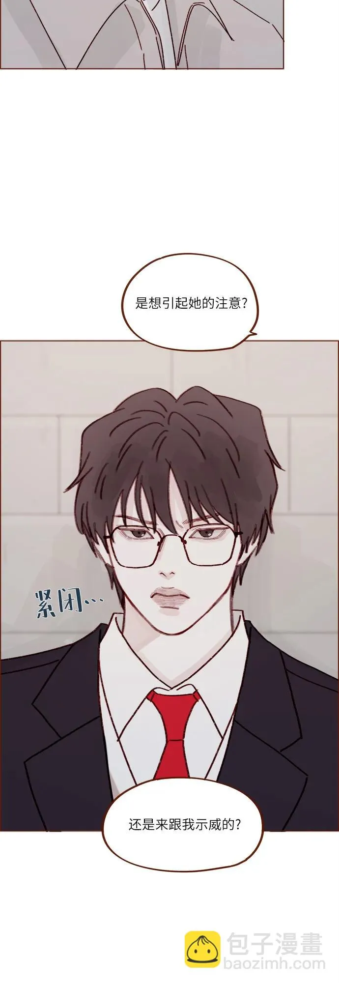 [第280话] 我會一直幼稚下去 第22页