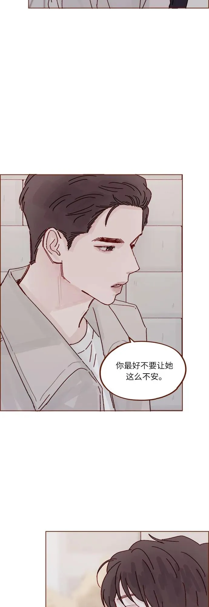 [第280话] 我會一直幼稚下去 第34页