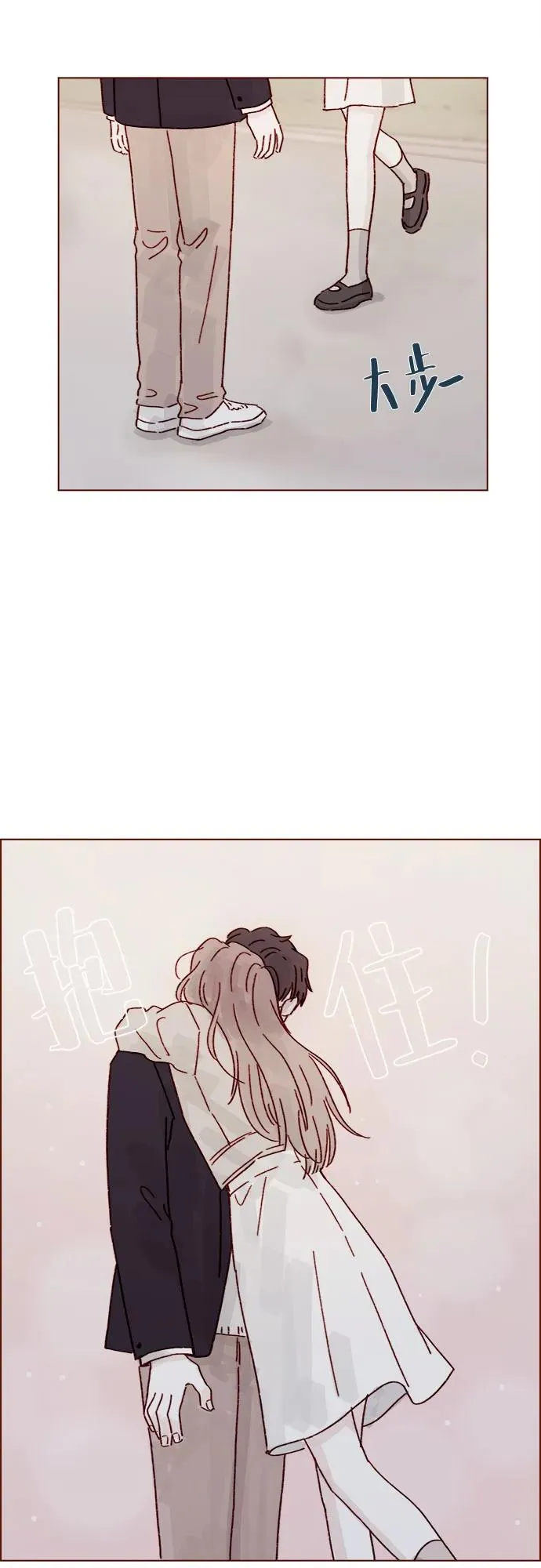 [第281话] 柿浩跟你講過我的事情嗎? 第6页