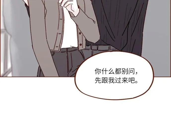 [第282话] 我想看你那種表情 第25页