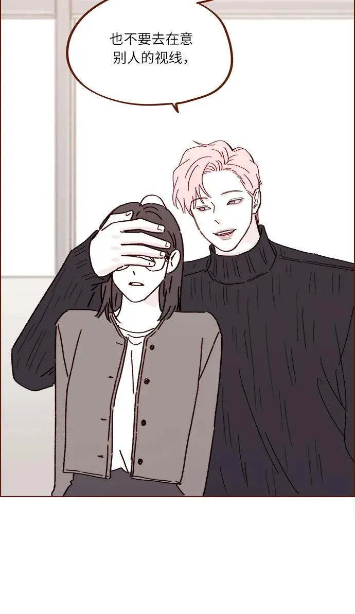 [第282话] 我想看你那種表情 第33页