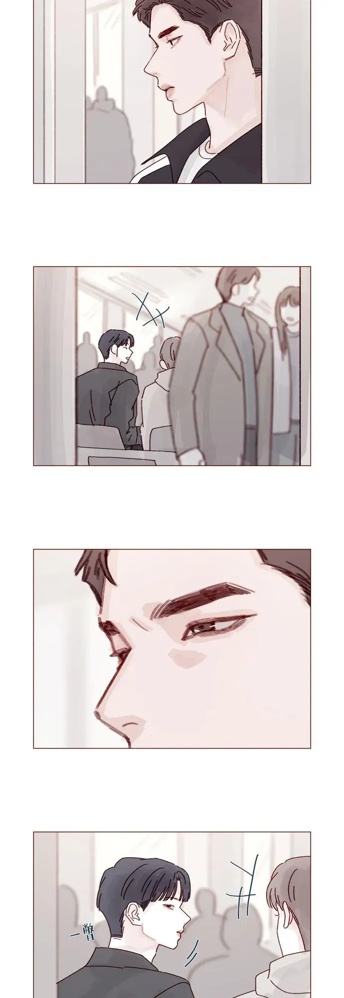 [第283话] 你是不是喜歡我? 第8页