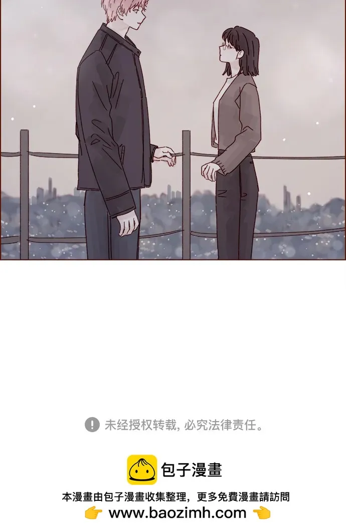 [第283话] 你是不是喜歡我? 第37页