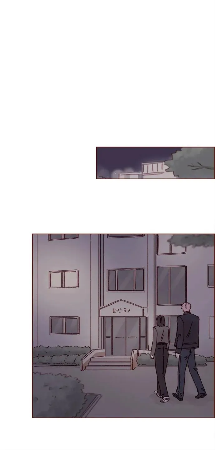 [第284话] 今天第一次約會? 第13页