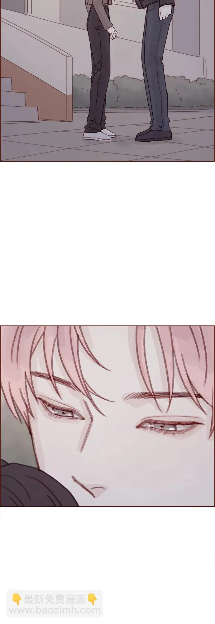[第284话] 今天第一次約會? 第22页