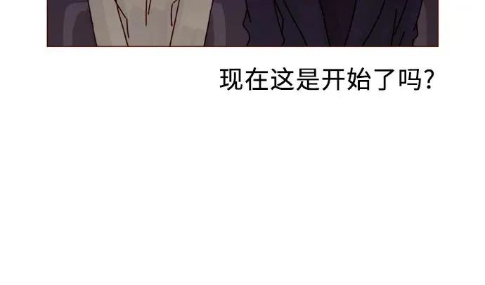 [第286话] 我是你男朋友吧? 第9页