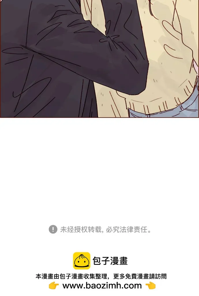 [第286话] 我是你男朋友吧? 第36页