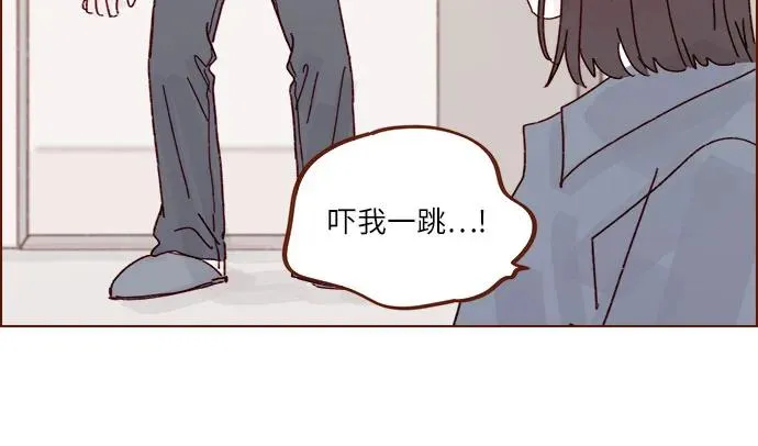 [第287话] 今天是最後一節課 第17页