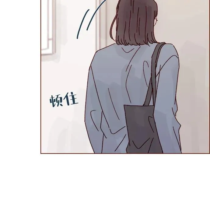[第287话] 今天是最後一節課 第21页