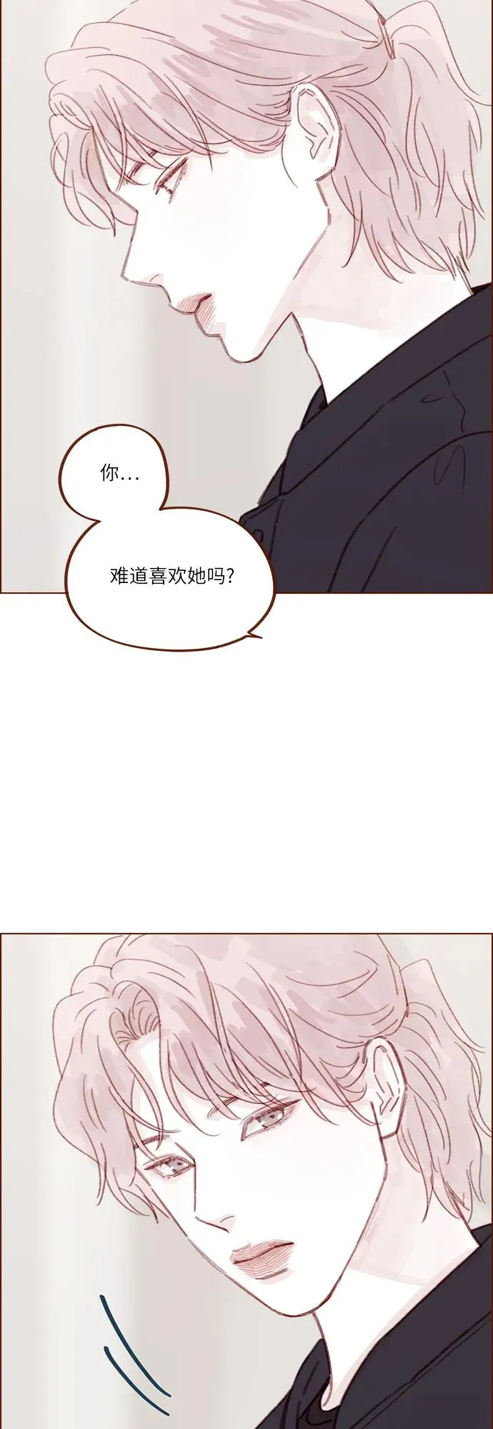 [第287话] 今天是最後一節課 第36页