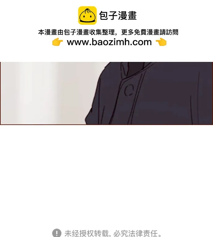 [第287话] 今天是最後一節課 第37页