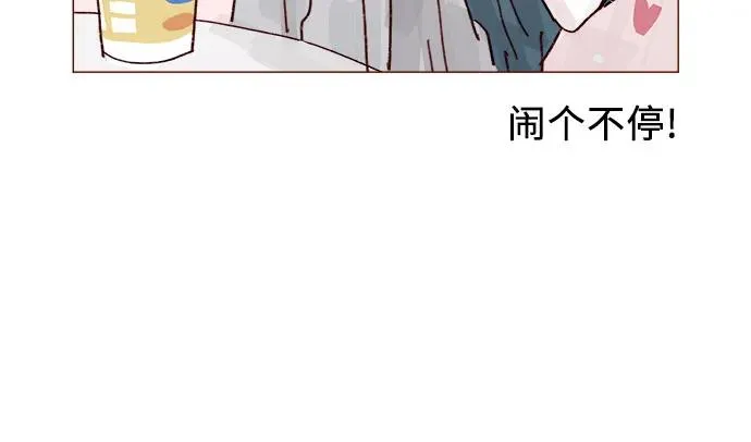 [第288话] 得有需求的人主動才行! 第9页
