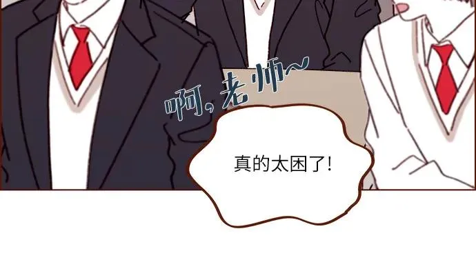 [第288话] 得有需求的人主動才行! 第20页