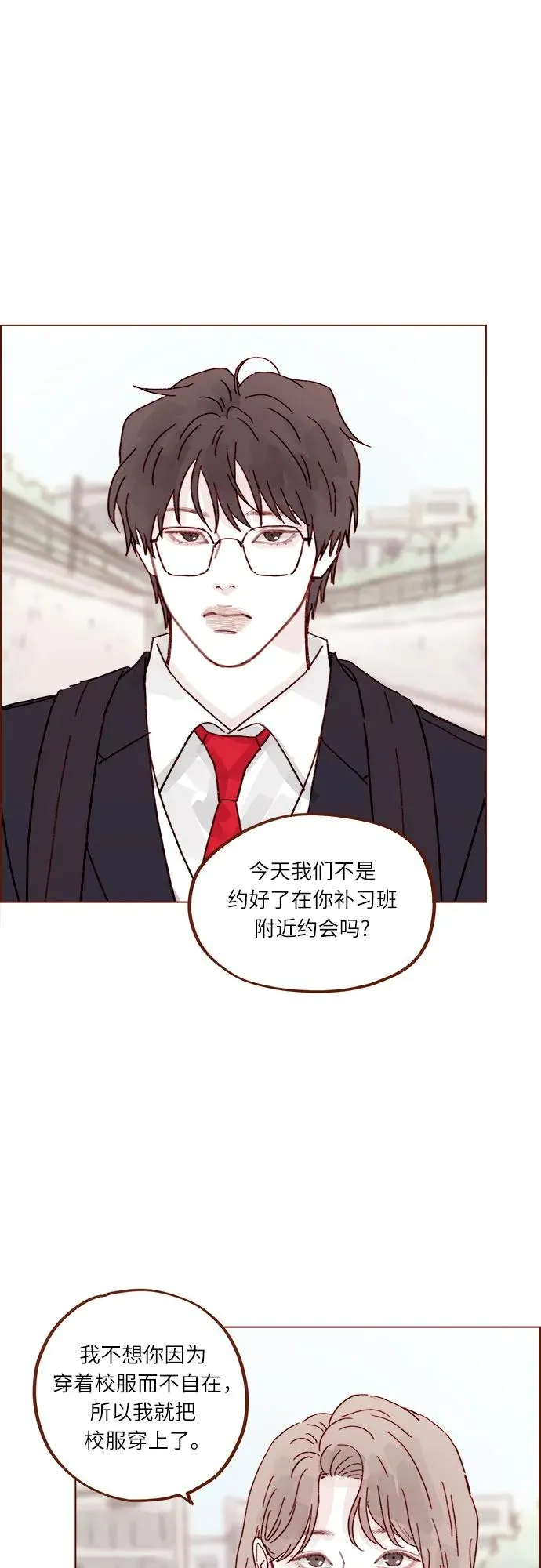 [第288话] 得有需求的人主動才行! 第27页