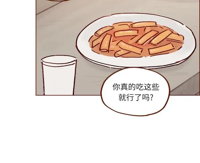 [第288话] 得有需求的人主動才行! 第32页