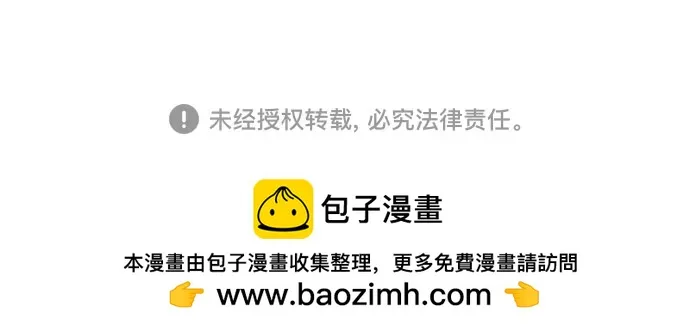 [第288话] 得有需求的人主動才行! 第36页