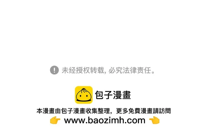 [第291话] 今天你來我們家睡吧。 第37页