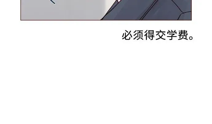 [第292话] 你跟我去看看不就知道了? 第9页