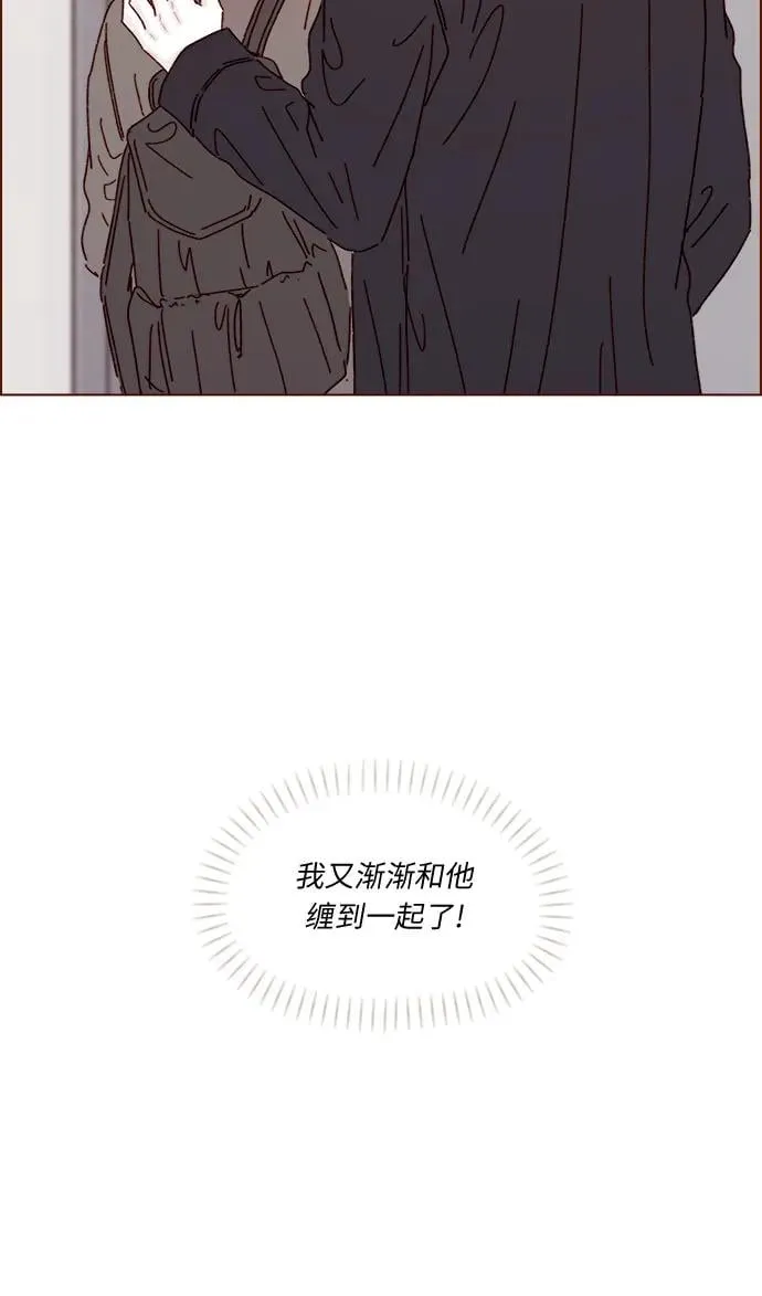 [第292话] 你跟我去看看不就知道了? 第21页