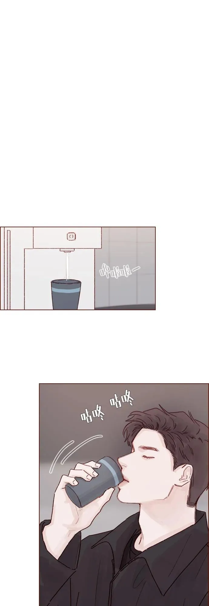 [第292话] 你跟我去看看不就知道了? 第22页