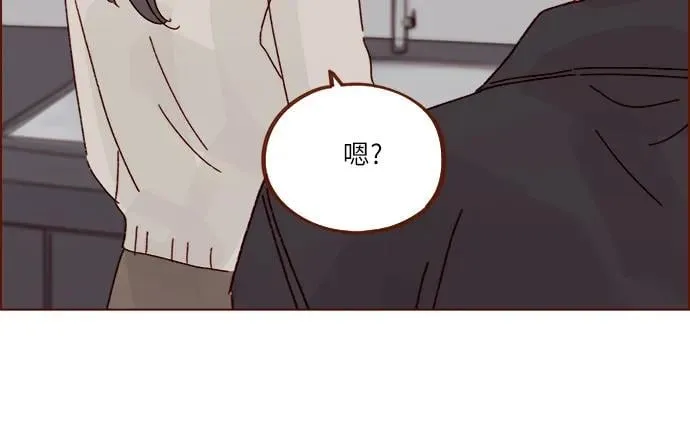 [第292话] 你跟我去看看不就知道了? 第29页
