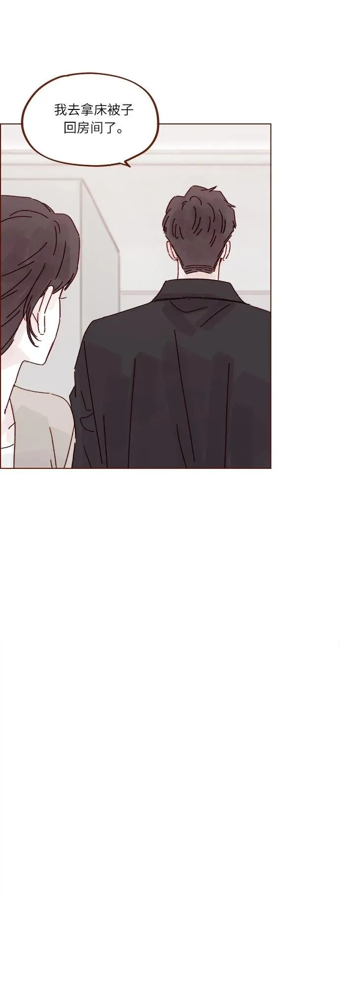 [第292话] 你跟我去看看不就知道了? 第30页