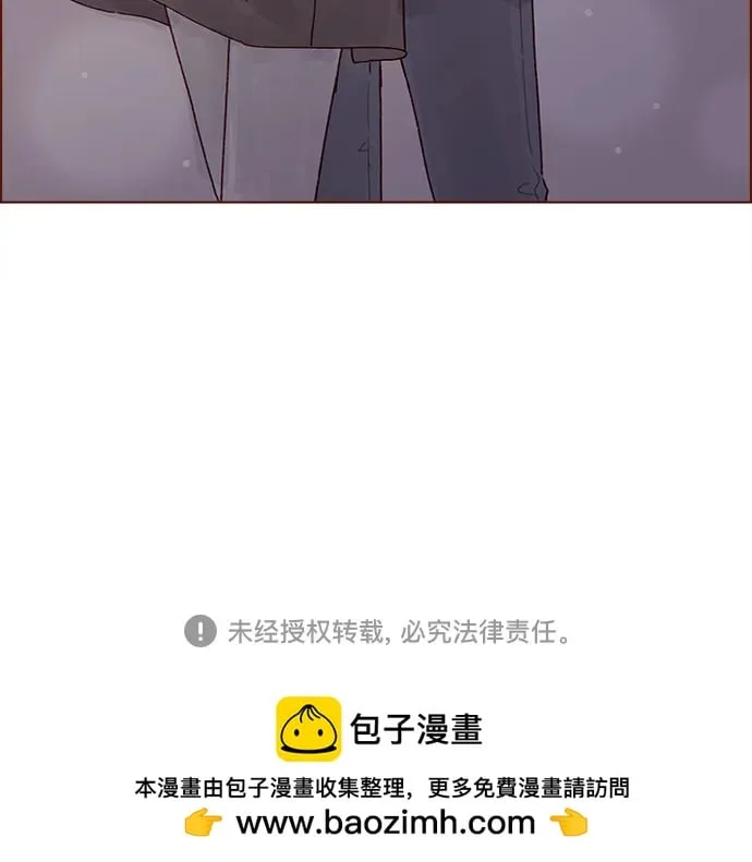 [第292话] 你跟我去看看不就知道了? 第37页