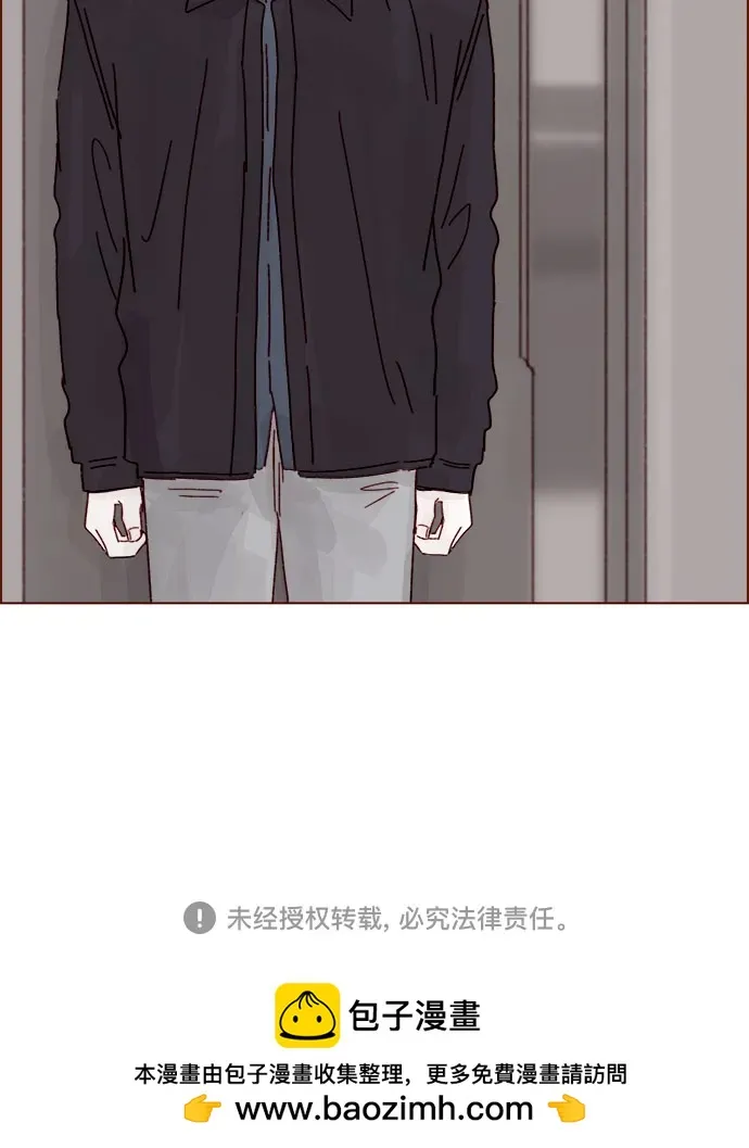 [第293话] 否則我在家裡就不讓你走了 第37页