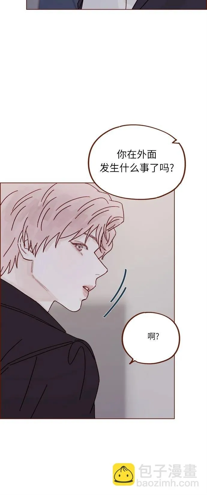 [第294话] 那你當初就別說你喜歡我啊… 第24页