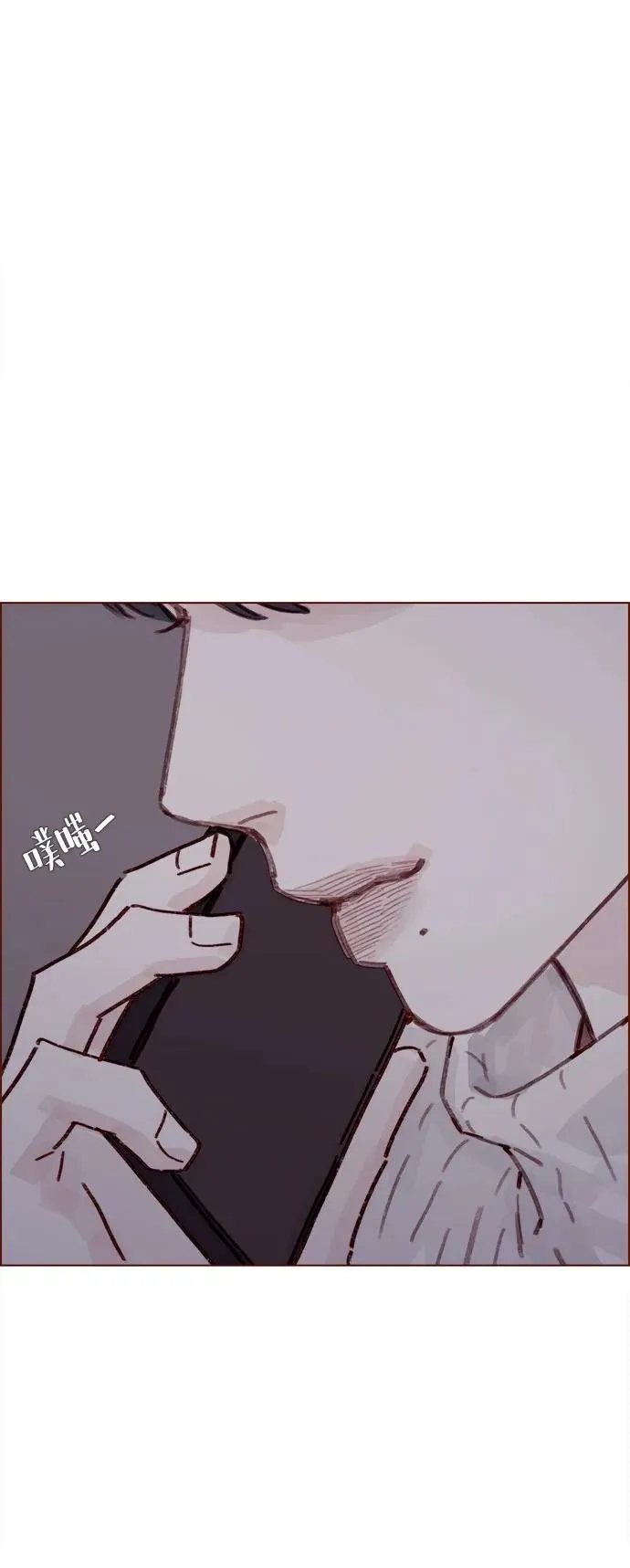 [第294话] 那你當初就別說你喜歡我啊… 第32页