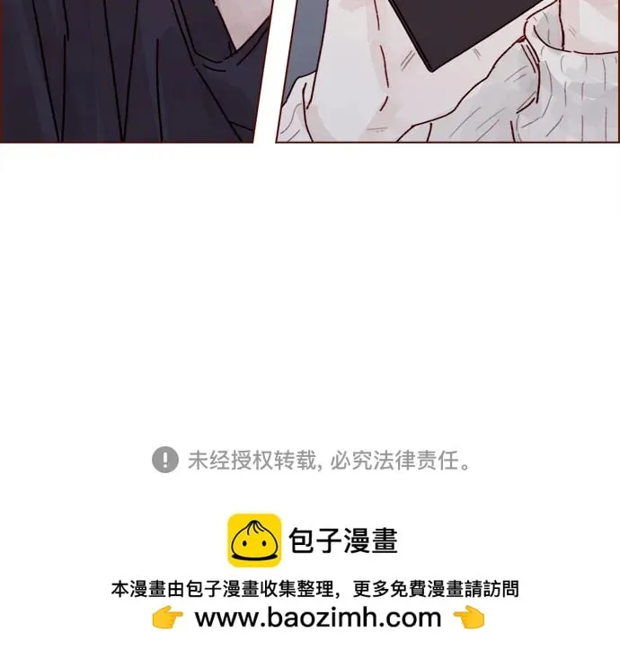 [第294话] 那你當初就別說你喜歡我啊… 第36页
