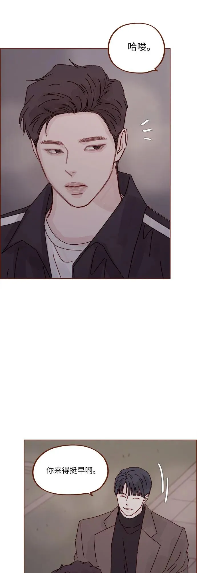[第295话] 這麼生硬，看來是初戀? 第20页