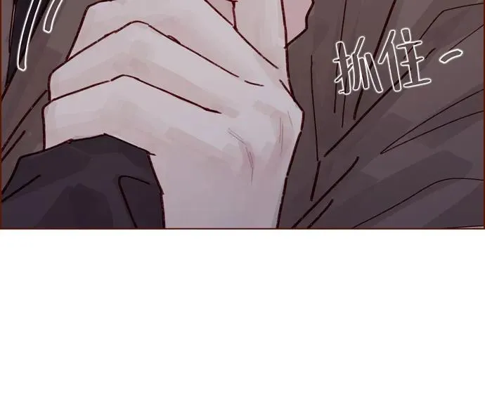 [第295话] 這麼生硬，看來是初戀? 第32页