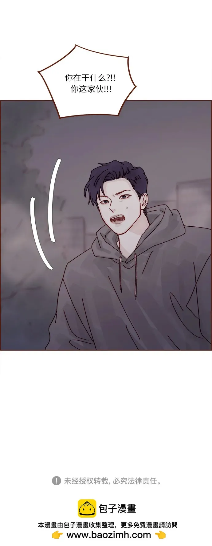 [第295话] 這麼生硬，看來是初戀? 第35页