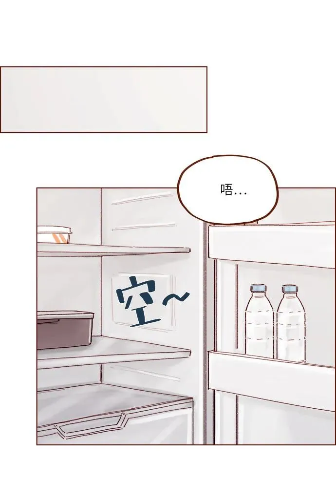 [第296话] 也會給別人帶來傷害 第13页