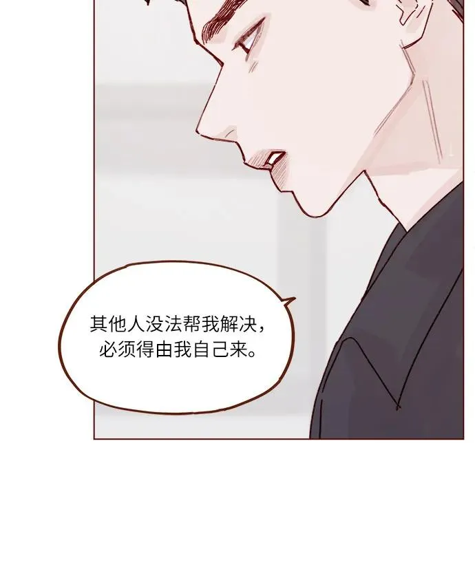 [第296话] 也會給別人帶來傷害 第21页
