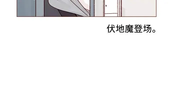 [第296话] 也會給別人帶來傷害 第34页